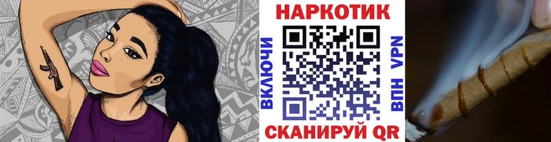 Наркошоп Пошехонье Alpha PVP Мефедрон Гашиш МАРИХУАНА