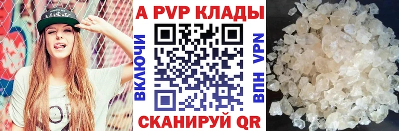 Alpha PVP мука  ОМГ ОМГ рабочий сайт  Пошехонье  магазин  наркотиков 