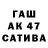 Первитин винт balaev100