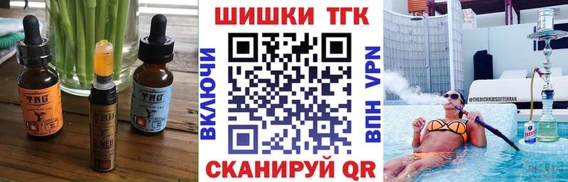 Еда ТГК конопля  даркнет сайт  Пошехонье 