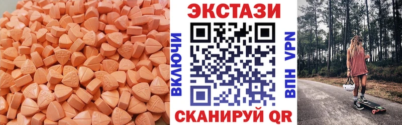Ecstasy VHQ  Пошехонье 