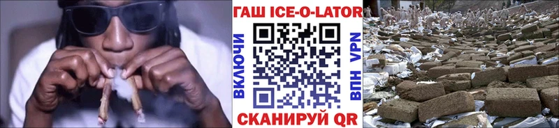 Гашиш Premium  МЕГА ссылка  Пошехонье 