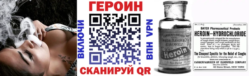 купить наркотик  Пошехонье  hydra ссылки  Героин герыч 