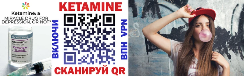 КЕТАМИН ketamine  Пошехонье 