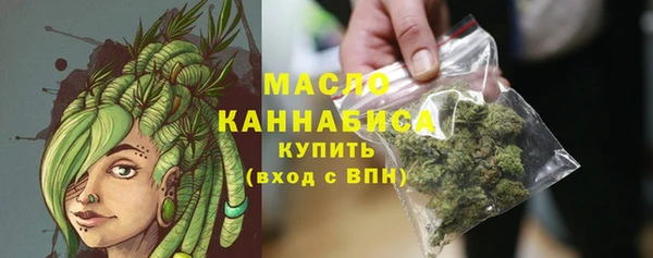 MDMA Premium VHQ Аркадак