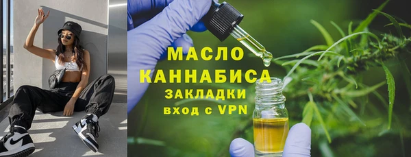 каннабис Армянск