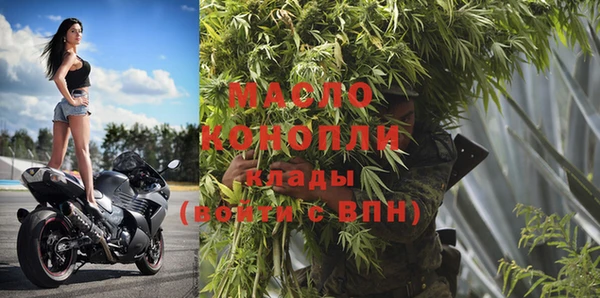 соль курить ск Арсеньев