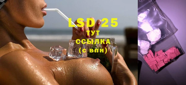 MDMA Premium VHQ Аркадак