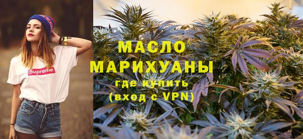 MDMA Premium VHQ Аркадак