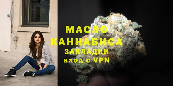 каннабис Армянск