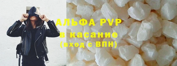 соль курить ск Арсеньев