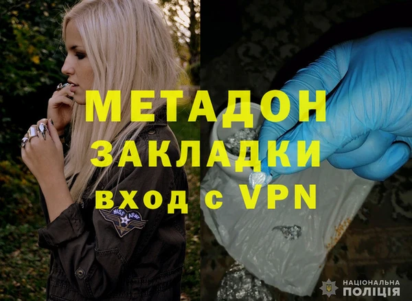 MDMA Premium VHQ Аркадак