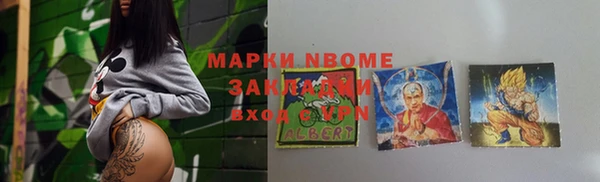 соль курить ск Арсеньев