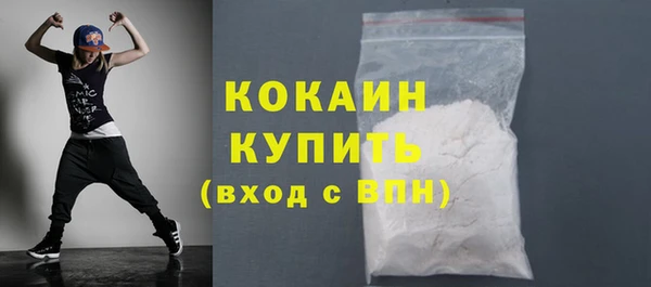 соль курить ск Арсеньев