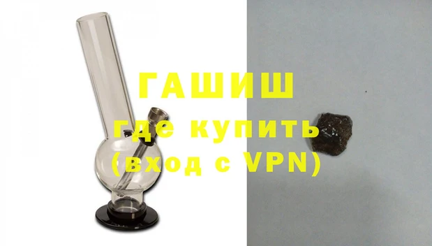 соль курить ск Арсеньев
