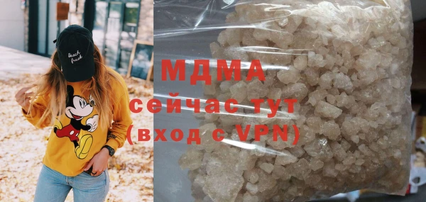 соль курить ск Арсеньев