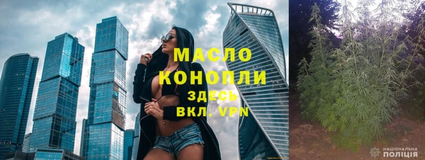 MDMA Premium VHQ Аркадак