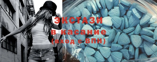 MDMA Premium VHQ Аркадак
