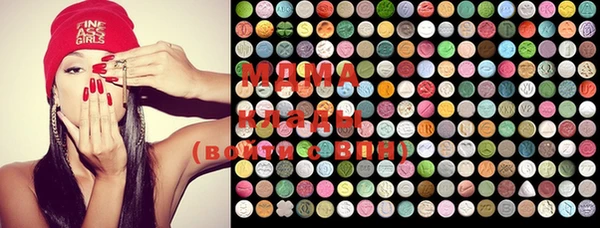 MDMA Premium VHQ Аркадак
