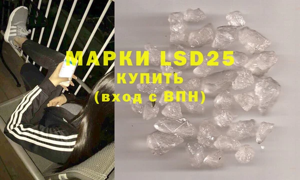 MDMA Premium VHQ Аркадак
