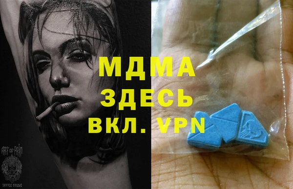 каннабис Армянск