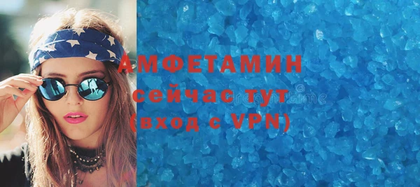 соль курить ск Арсеньев