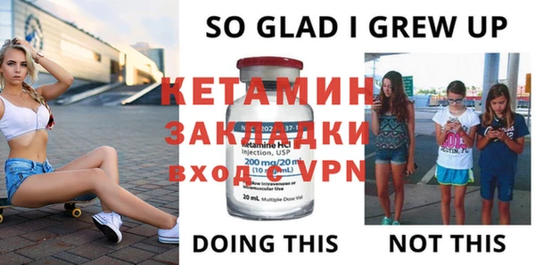 MDMA Premium VHQ Аркадак