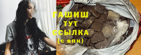 MDMA Premium VHQ Аркадак