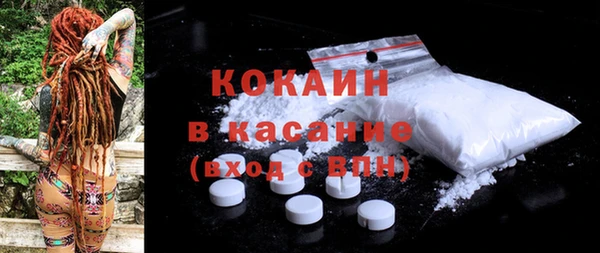 соль курить ск Арсеньев