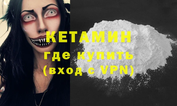 MDMA Premium VHQ Аркадак