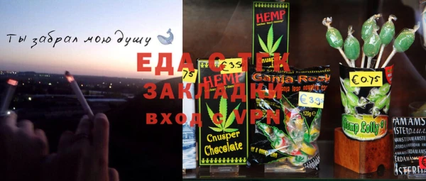 соль курить ск Арсеньев