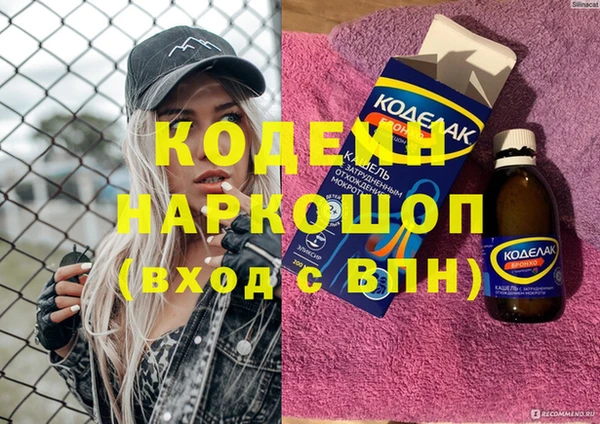 каннабис Армянск