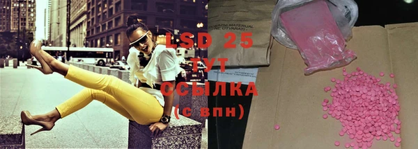 MDMA Premium VHQ Аркадак
