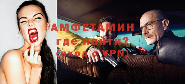 MDMA Premium VHQ Аркадак