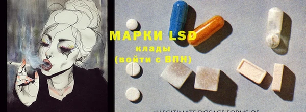 MDMA Premium VHQ Аркадак