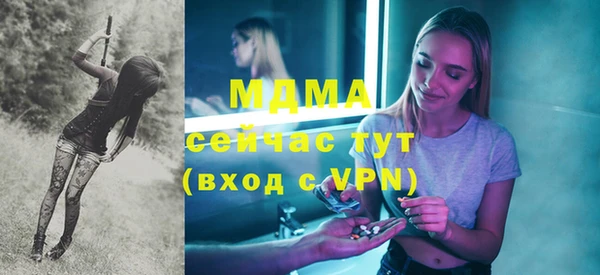 соль курить ск Арсеньев