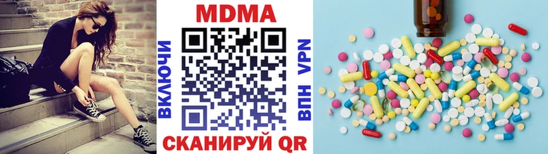 дарнет шоп  Пошехонье  МДМА crystal 