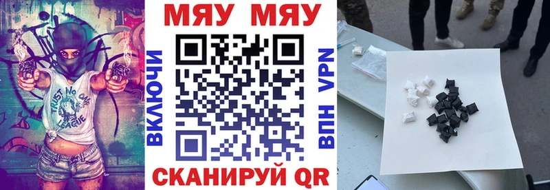 как найти закладки  Пошехонье  МЕФ мука 