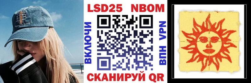 дарнет шоп  это Telegram  Марки 25I-NBOMe 1,8мг  Пошехонье 